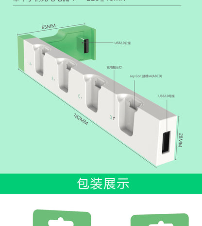 Snake Quad Charger Fast Charging Dock for NS Game Console - Green for Nintendo Switch