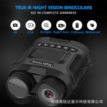 Outdoor 2.5KD Infrared High-Definition Binoculars - Photo, Video, and Night Vision Device for Bird Watching and Beyond