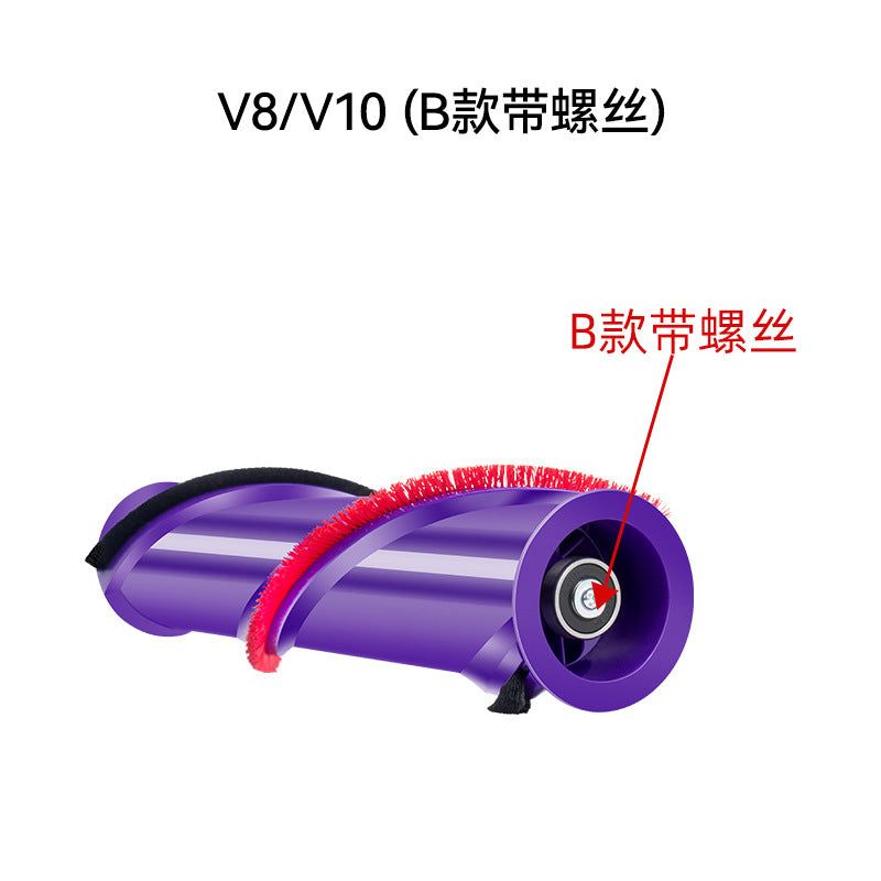 Dyson Vacuum Cleaner Accessories Electric Brush Roller for V6/V7/V8/V10/V11 Models