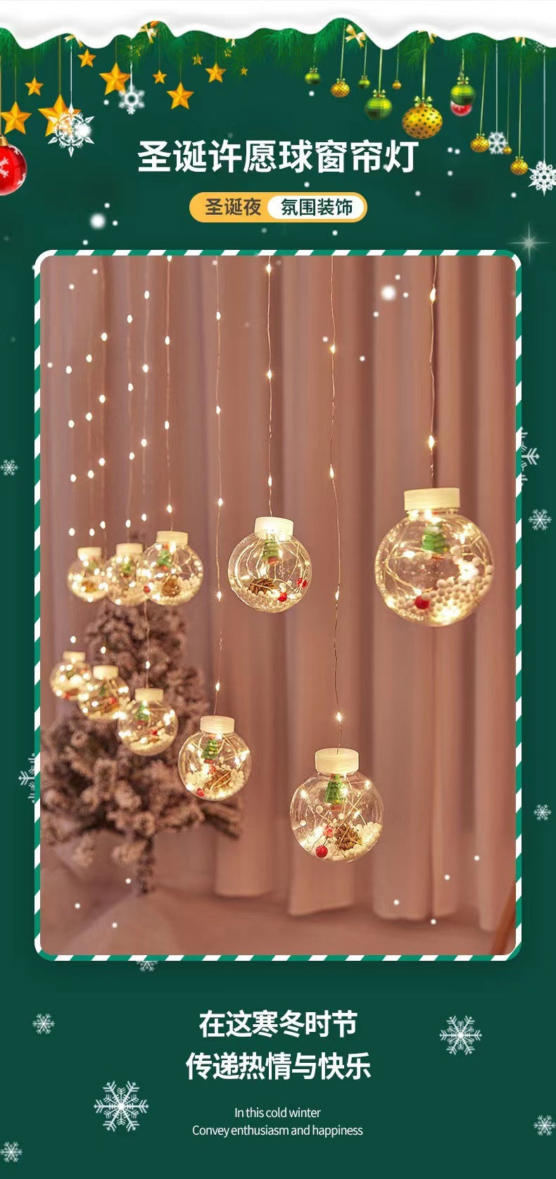 LED String Lights - Christmas Wishing Balls, Curtain Lights, Colorful Snowman, Christmas Tree, Window Decor, Wire Lights Curtain for Window Decoration