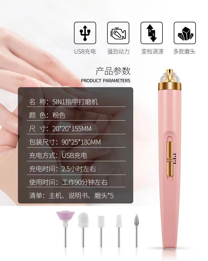 Electric Nail Grinder - 5-in-1 Manicure Set for Flawless Nail Shaping and Polishing