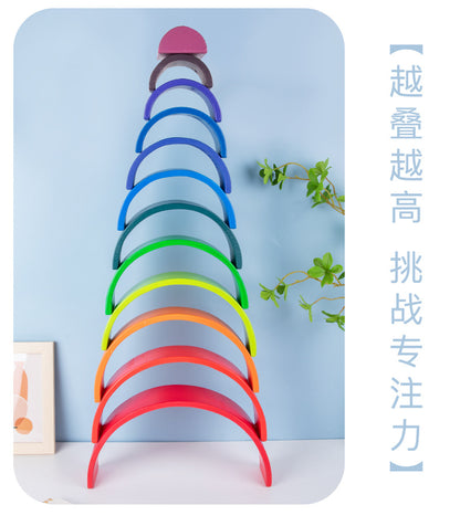 Rainbow Arch Wooden Building Blocks Set