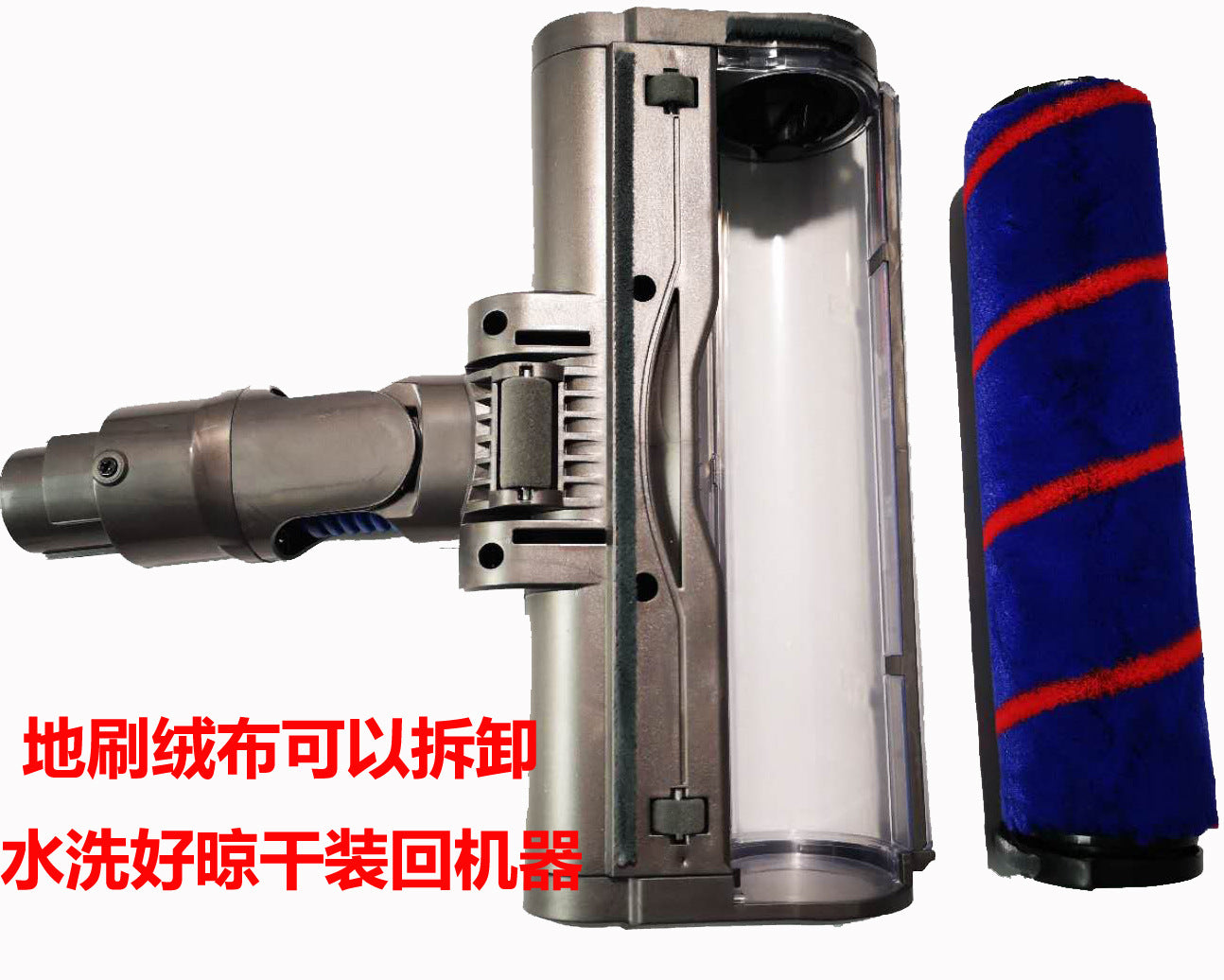 Dyson vacuum cleaner electric ground brush soft pile roller brush head accessories Color V-shaped wool strip brush