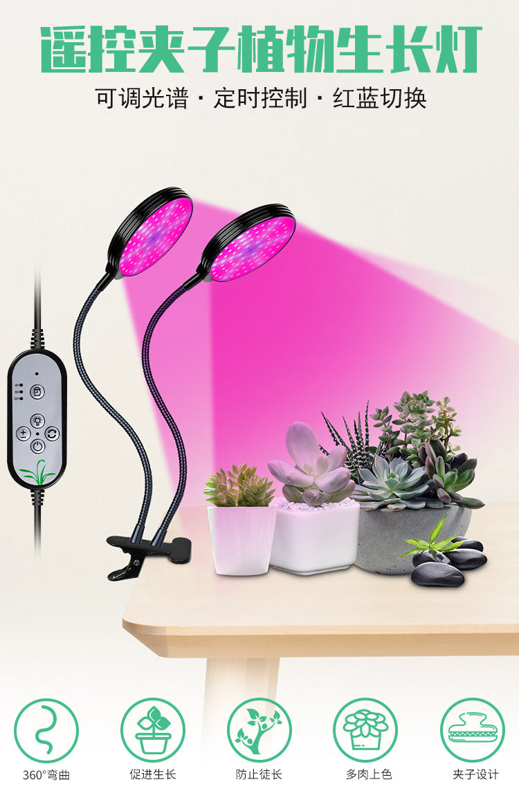 waterproof Lighting Clip-on Plant Grow Light, USB Adjustable Full Spectrum Light for Home, Waterproof Seedling Light 5V