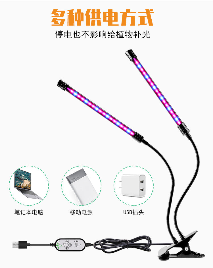 waterproof Lighting Clip-on Plant Grow Light, USB Adjustable Full Spectrum Light for Home, Waterproof Seedling Light 5V