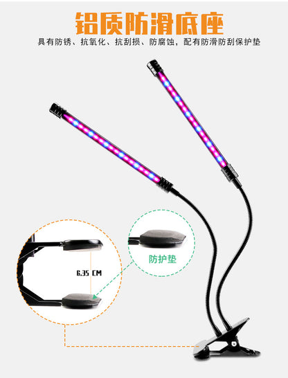 waterproof Lighting Clip-on Plant Grow Light, USB Adjustable Full Spectrum Light for Home, Waterproof Seedling Light 5V