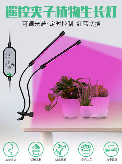 waterproof Lighting Clip-on Plant Grow Light, USB Adjustable Full Spectrum Light for Home, Waterproof Seedling Light 5V