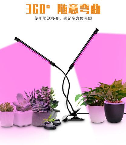 waterproof Lighting Clip-on Plant Grow Light, USB Adjustable Full Spectrum Light for Home, Waterproof Seedling Light 5V