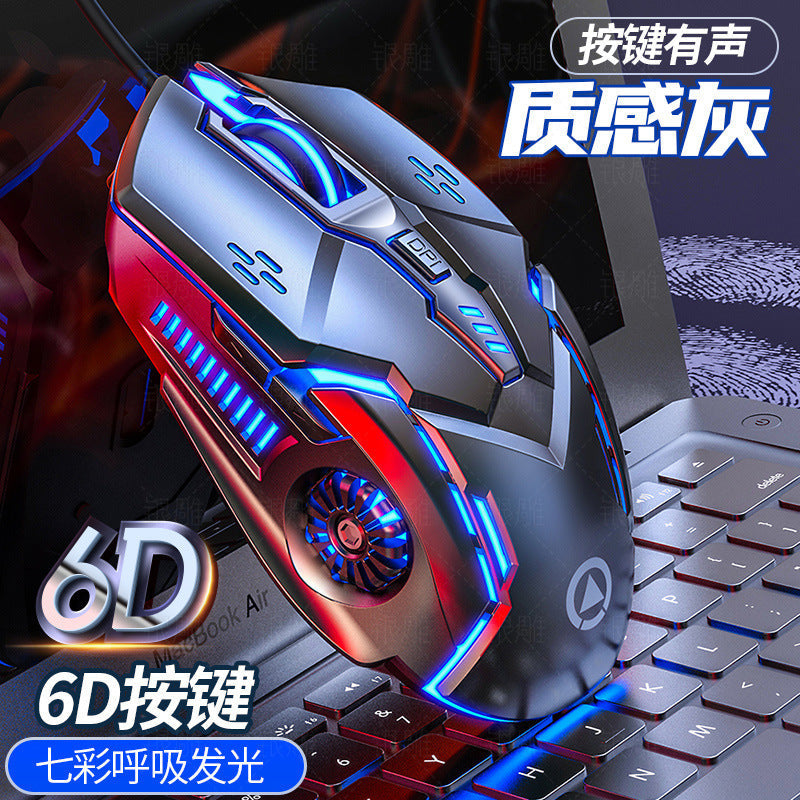 Silent Luminous Gaming Mouse for Kids - Wired Electronic Racing Machine