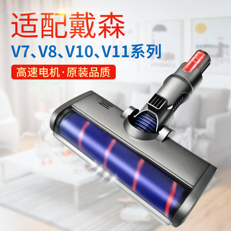 Compatible Vacuum Cleaner Head Brush for Dyson V7,V8,V10, V11 - Electric Floor and Carpet Rolling Brush Head