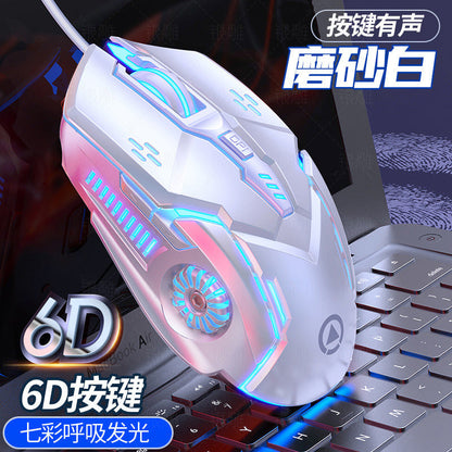 Silent Luminous Gaming Mouse for Kids - Wired Electronic Racing Machine