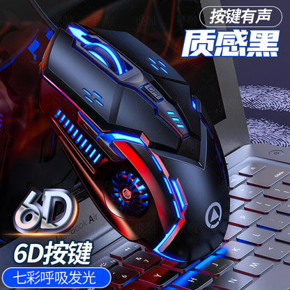 Silent Luminous Gaming Mouse for Kids - Wired Electronic Racing Machine