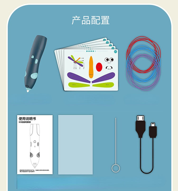 3D Printing Pen with PCL Consumables Painting Set - Low-Temperature Toy