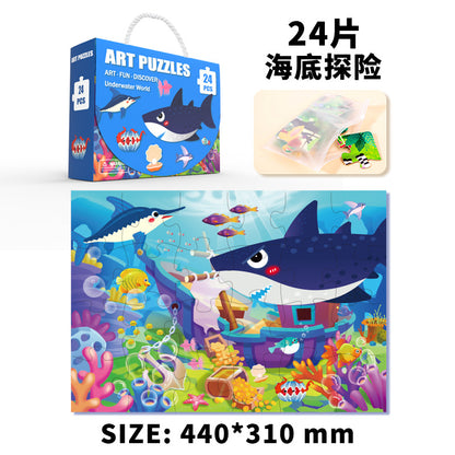 Advanced Children's Puzzle Gifts