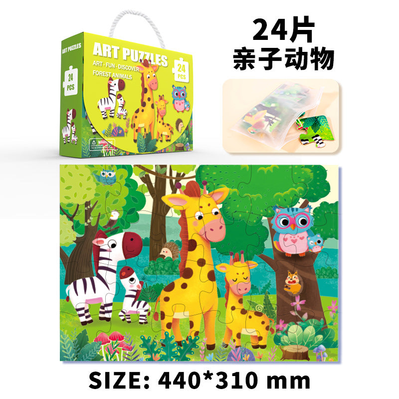 Advanced Children's Puzzle Gifts