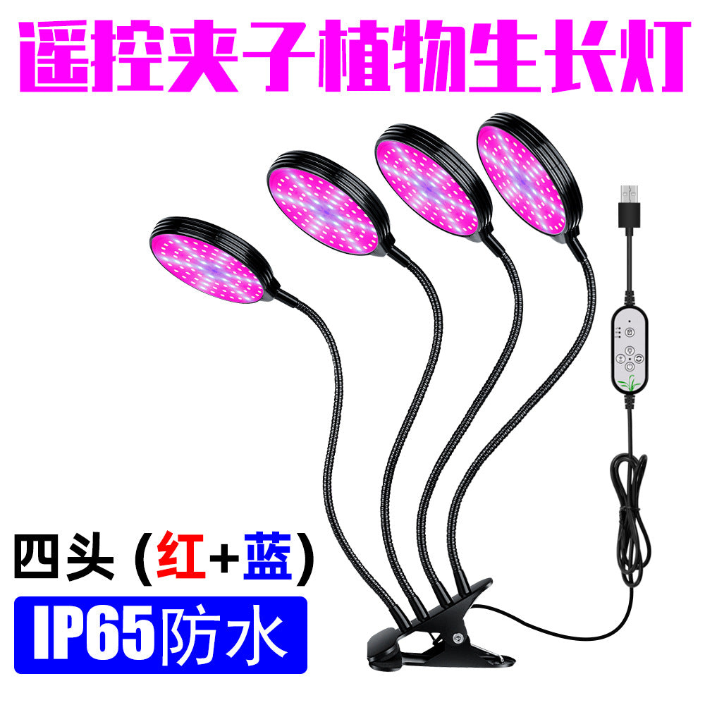 waterproof Lighting Clip-on Plant Grow Light, USB Adjustable Full Spectrum Light for Home, Waterproof Seedling Light 5V