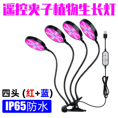 waterproof Lighting Clip-on Plant Grow Light, USB Adjustable Full Spectrum Light for Home, Waterproof Seedling Light 5V