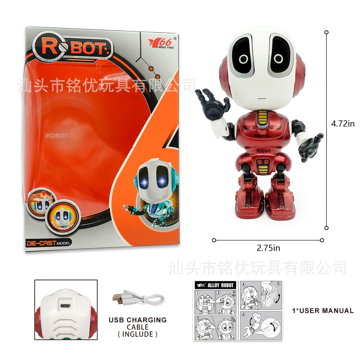 Dada Alloy Robot Toy with Touch Control, Parent-Child Interaction, Induction, Recording, Dialogue, and Spot Charging