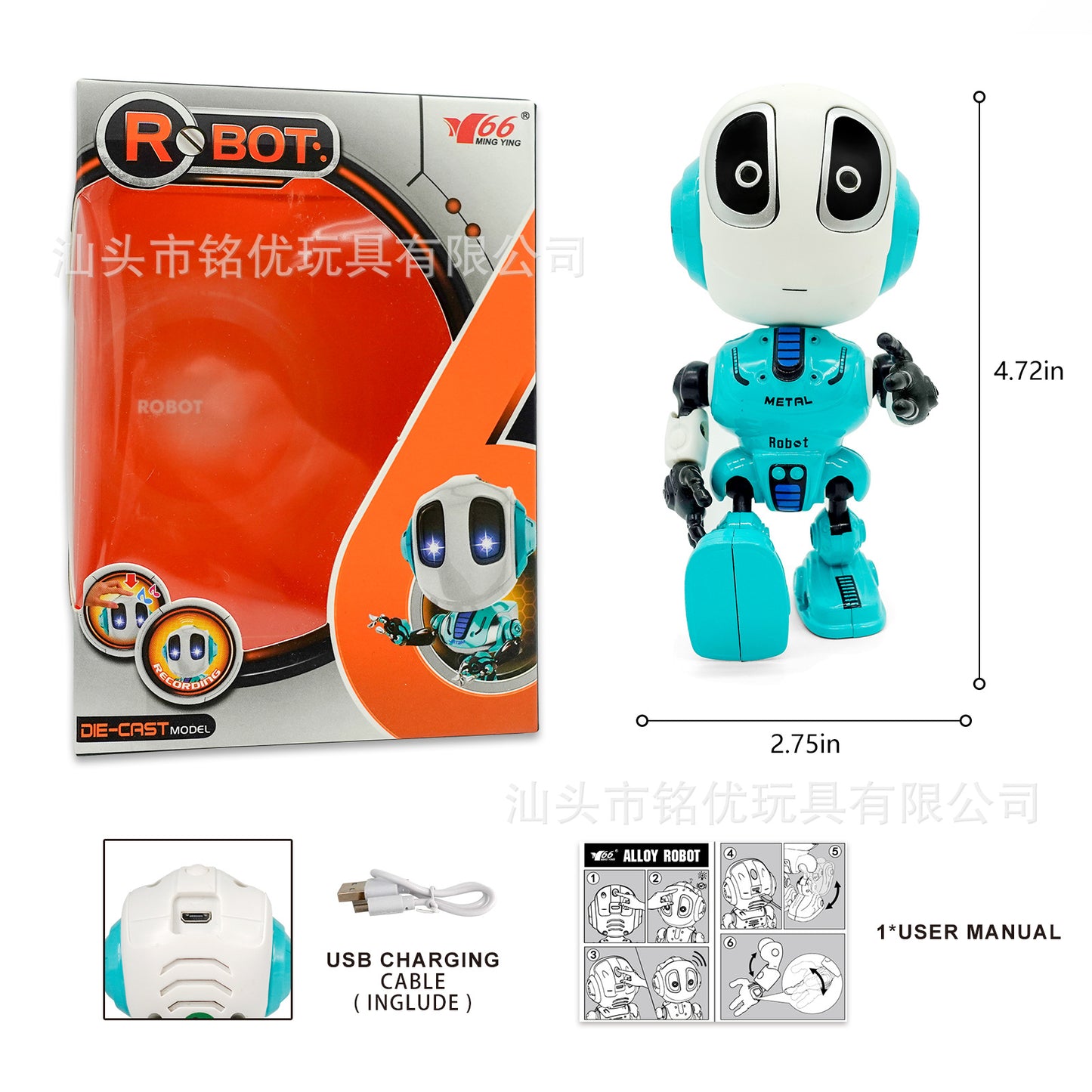 Dada Alloy Robot Toy with Touch Control, Parent-Child Interaction, Induction, Recording, Dialogue, and Spot Charging