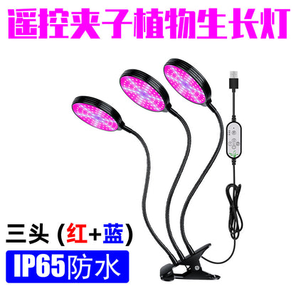 waterproof Lighting Clip-on Plant Grow Light, USB Adjustable Full Spectrum Light for Home, Waterproof Seedling Light 5V