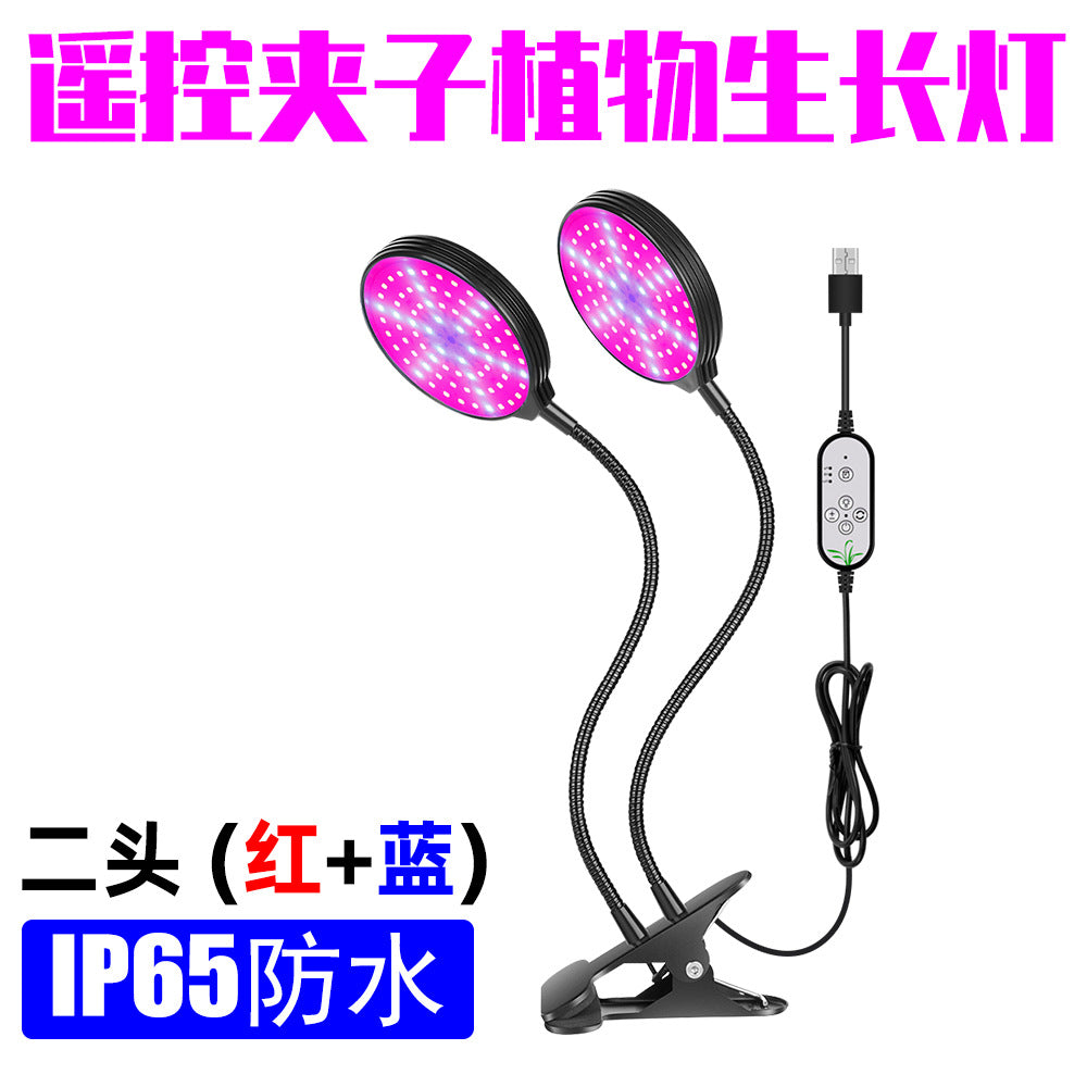 waterproof Lighting Clip-on Plant Grow Light, USB Adjustable Full Spectrum Light for Home, Waterproof Seedling Light 5V