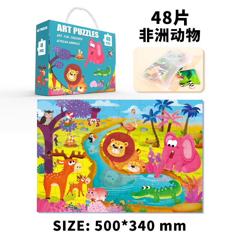 Advanced Children's Puzzle Gifts