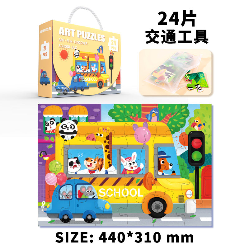 Advanced Children's Puzzle Gifts